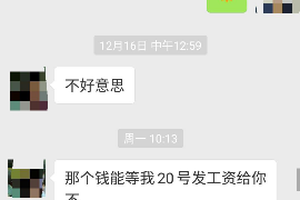 如何讨要被骗的jia盟费用